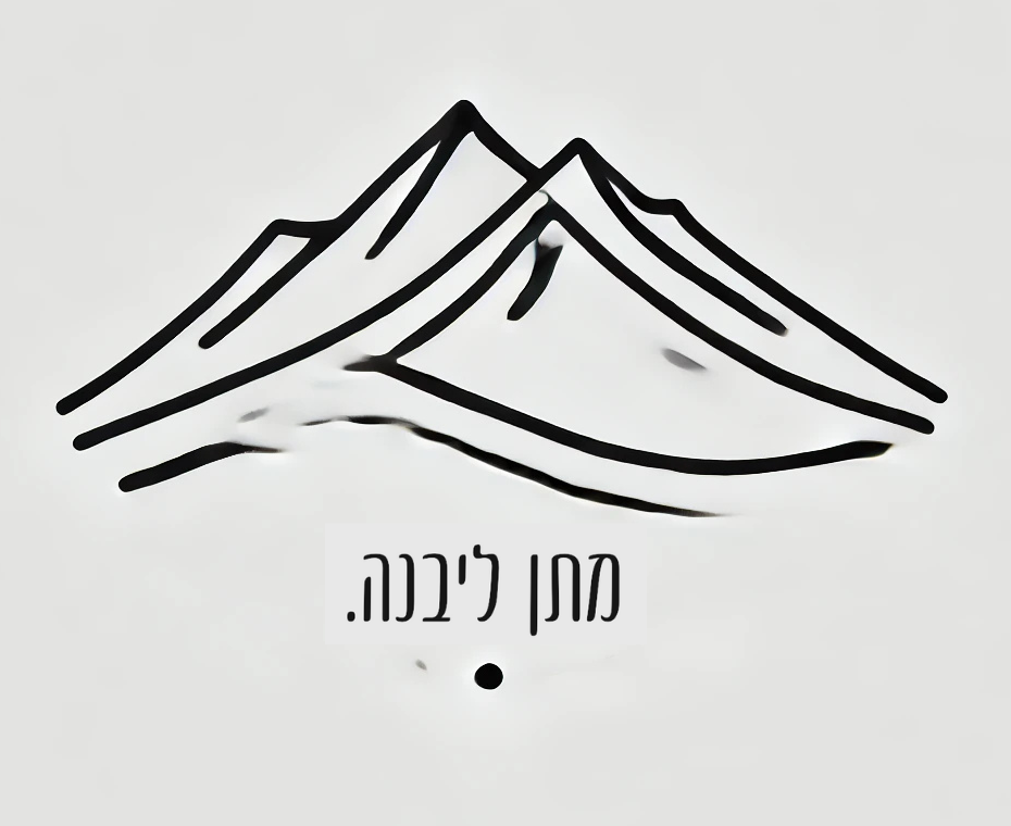 לוגו מתן ליבנה